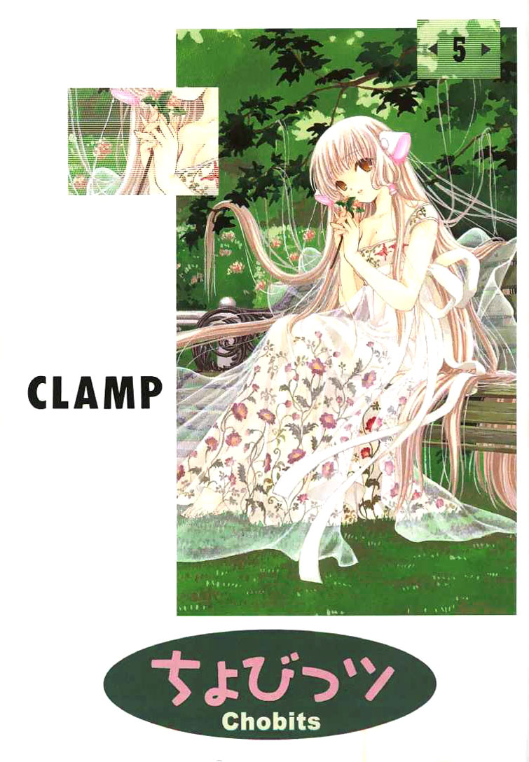 Chobits-Volume 5 Chapter 60