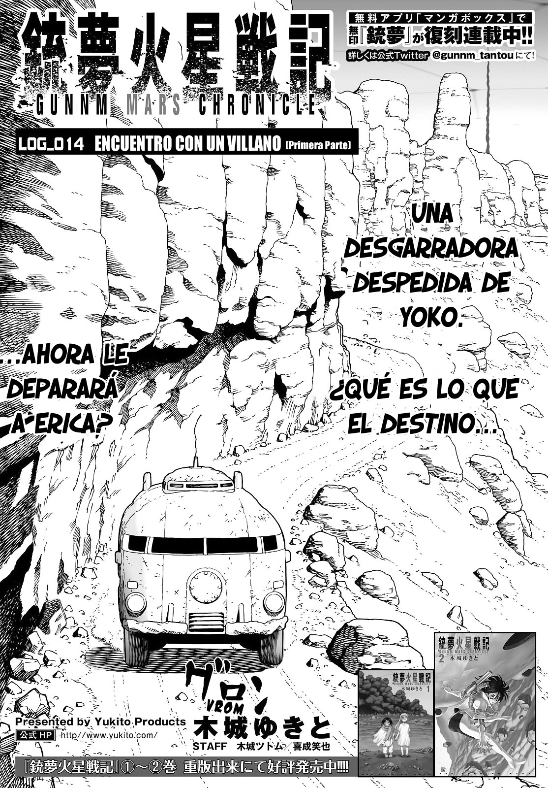 Gunnm Mars Chronicle-ch.14,1