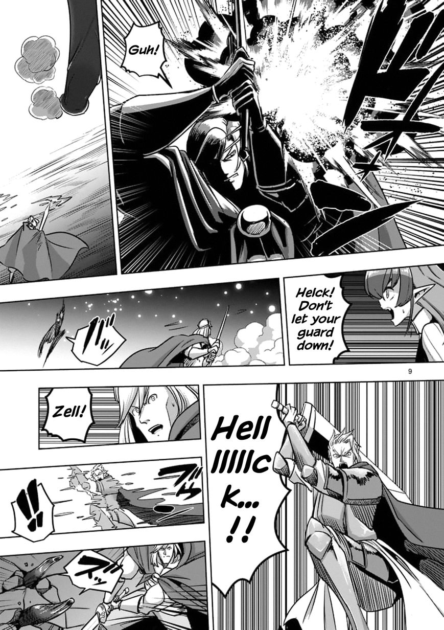 Chapter 93.1 image 9