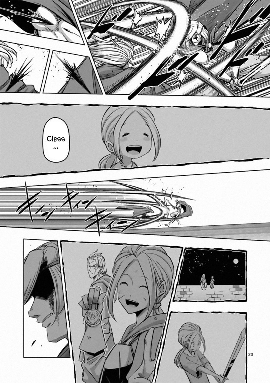 Chapter 84.2 image 11