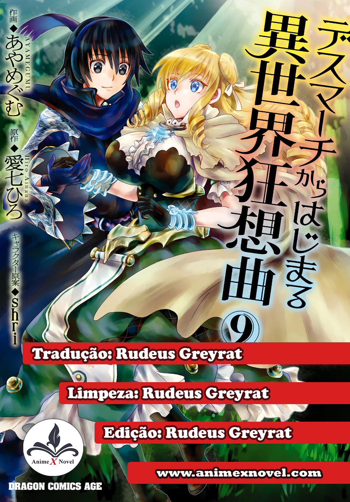 Death March kara Hajimaru Isekai Kyousoukyoku-Chapter 63