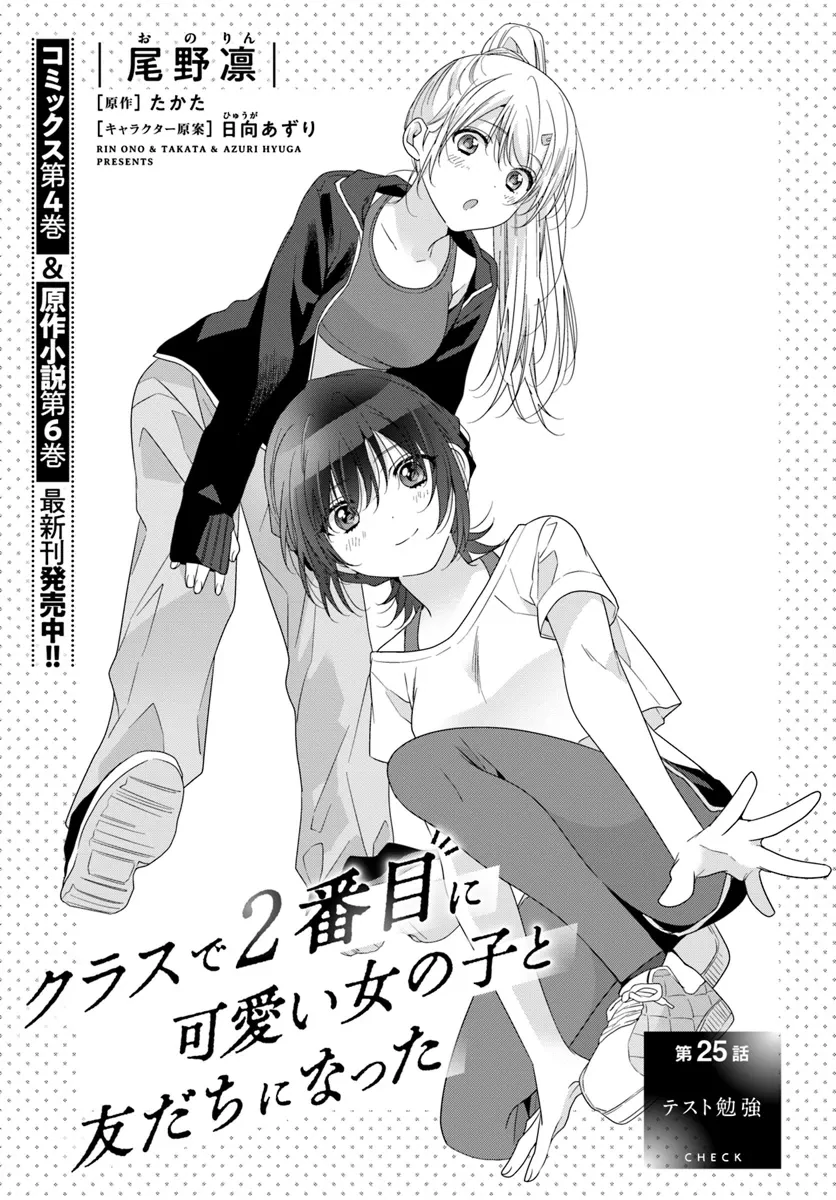 88976041 836 1200 182976