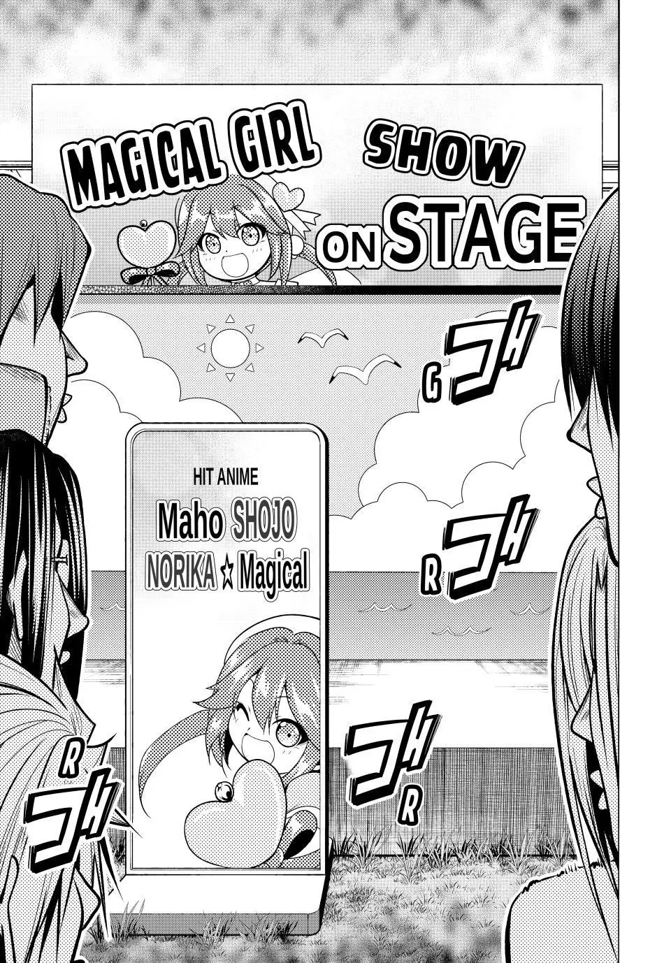 Chapter 105.5 image 3